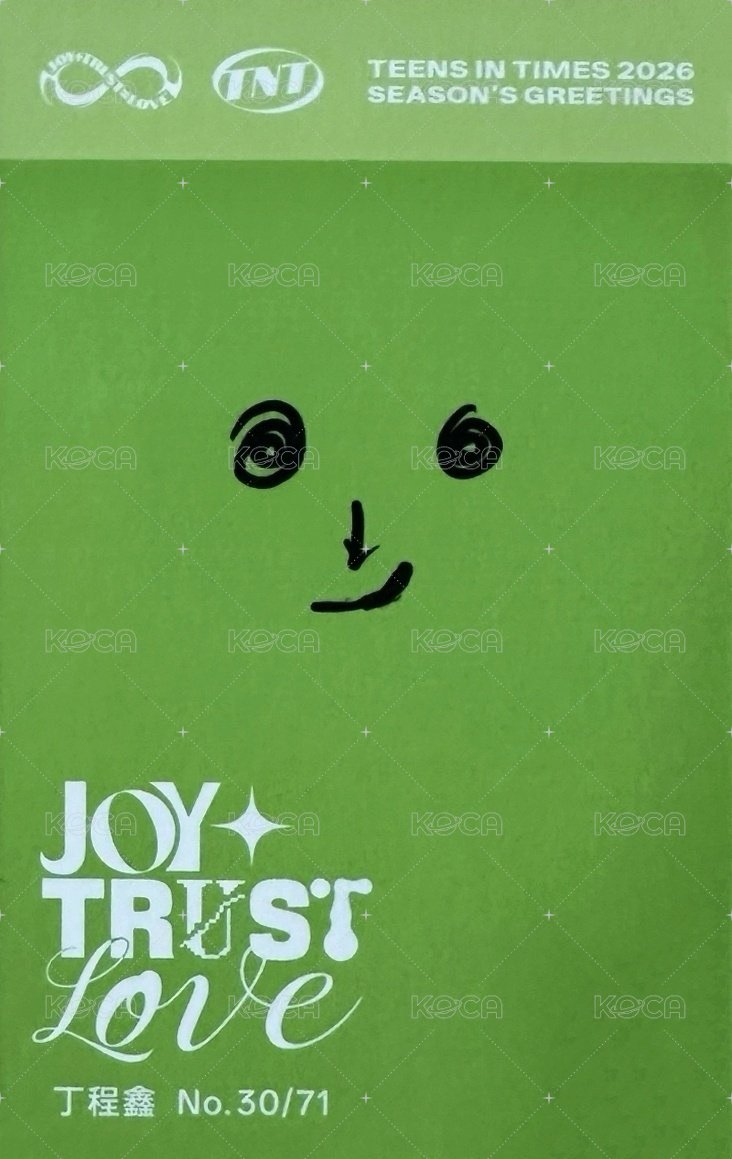 26‘台曆 周邊卡 丁程鑫 普卡 背面