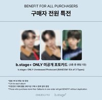 Sweet DREAM b.stage 線上簽售卡