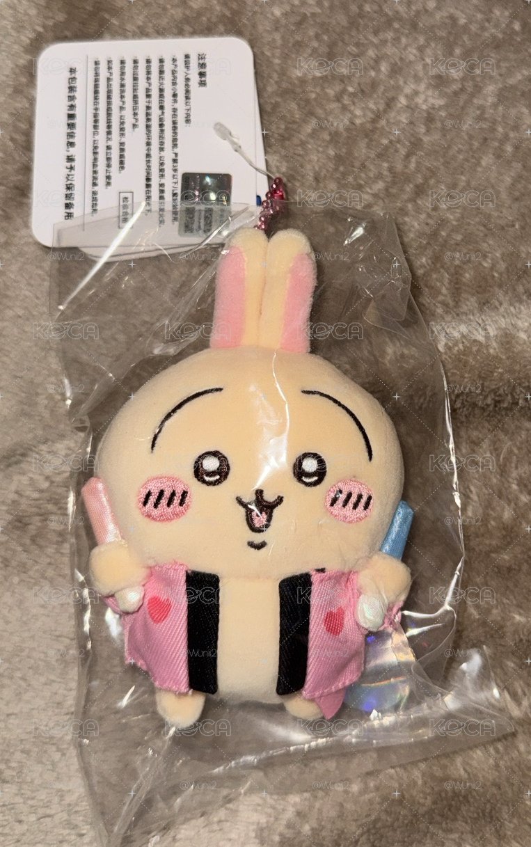 應援烏薩基