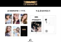 ANTIFRAGILE tou 簽售特典