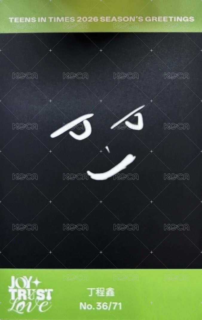 26‘台曆 周邊卡 丁程鑫 拍立得卡 背面