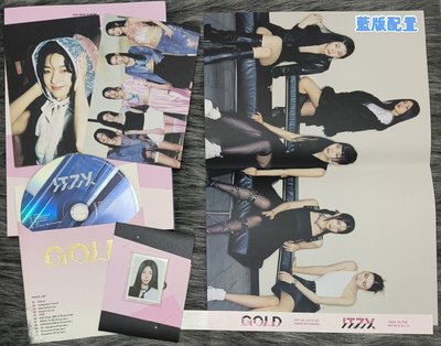 GOLD 專輯 粉版藍版 空專不拆