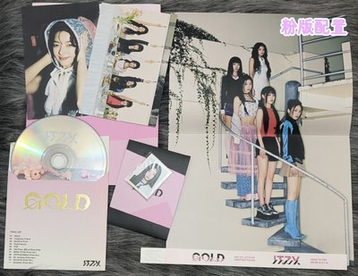GOLD 專輯 粉版藍版 空專不拆