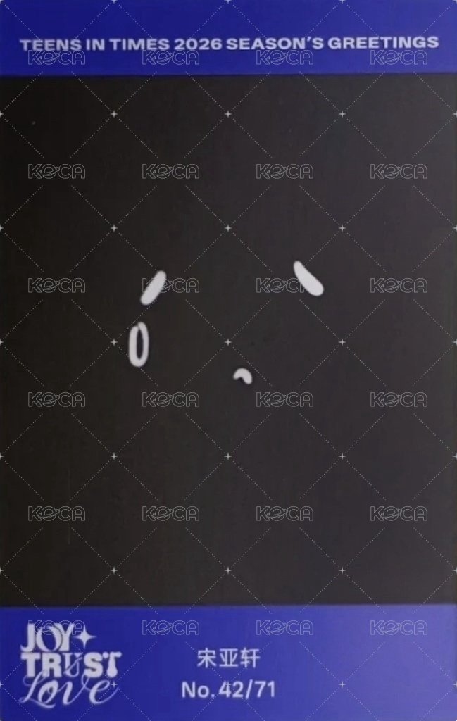 26‘台曆 周邊卡 宋亞軒 拍立得卡 背面