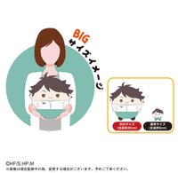 圓滾滾娃-BIG第四彈