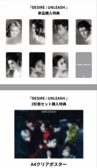 迷六 環球預售特典卡