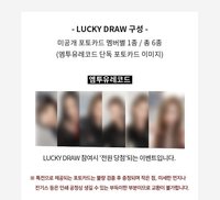 FEARLESS m2u 幸運卡