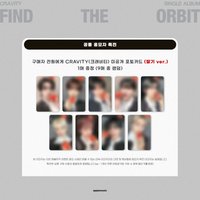 FTO am 3.0 草莓 ver.