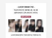 UNFORGIVEN m2u 幸運卡 1.0