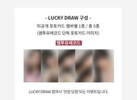 UNFORGIVEN m2u 幸運卡 2.0