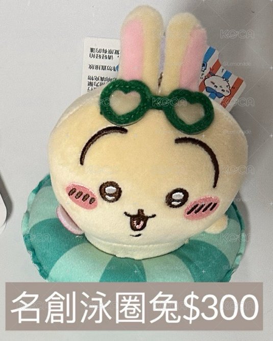 名創泳圈兔