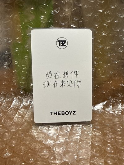 李在賢簽售卡中背