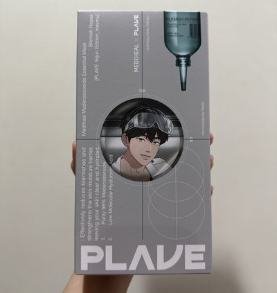 PLAVE x mediheal 聯名面膜 藝俊/斑比