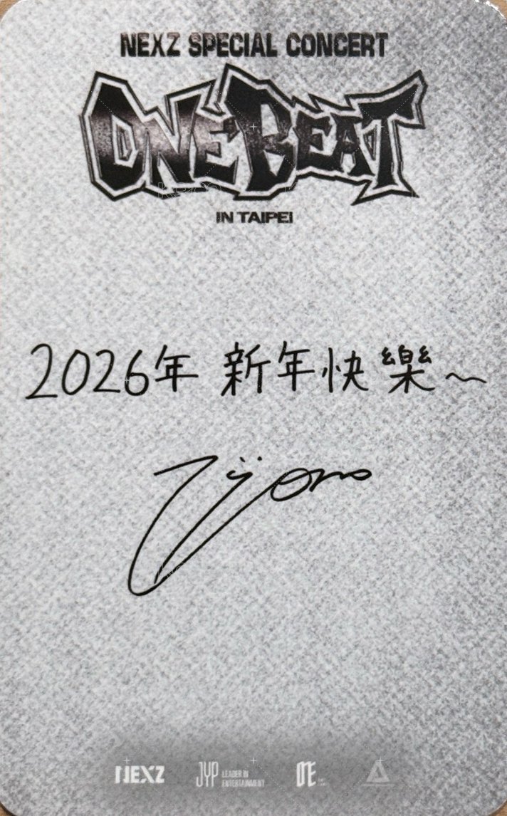 2026 ONE BEAT台北場 入場卡 / 場限卡  背面