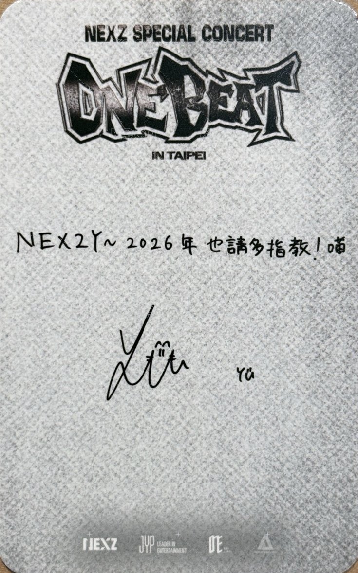 2026 ONE BEAT台北場 入場卡 / 場限卡  背面
