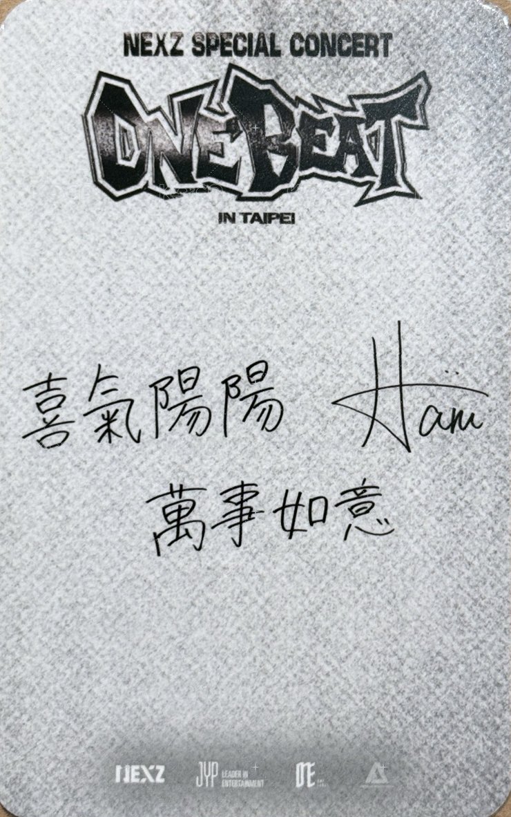 2026 ONE BEAT台北場 入場卡 / 場限卡  背面