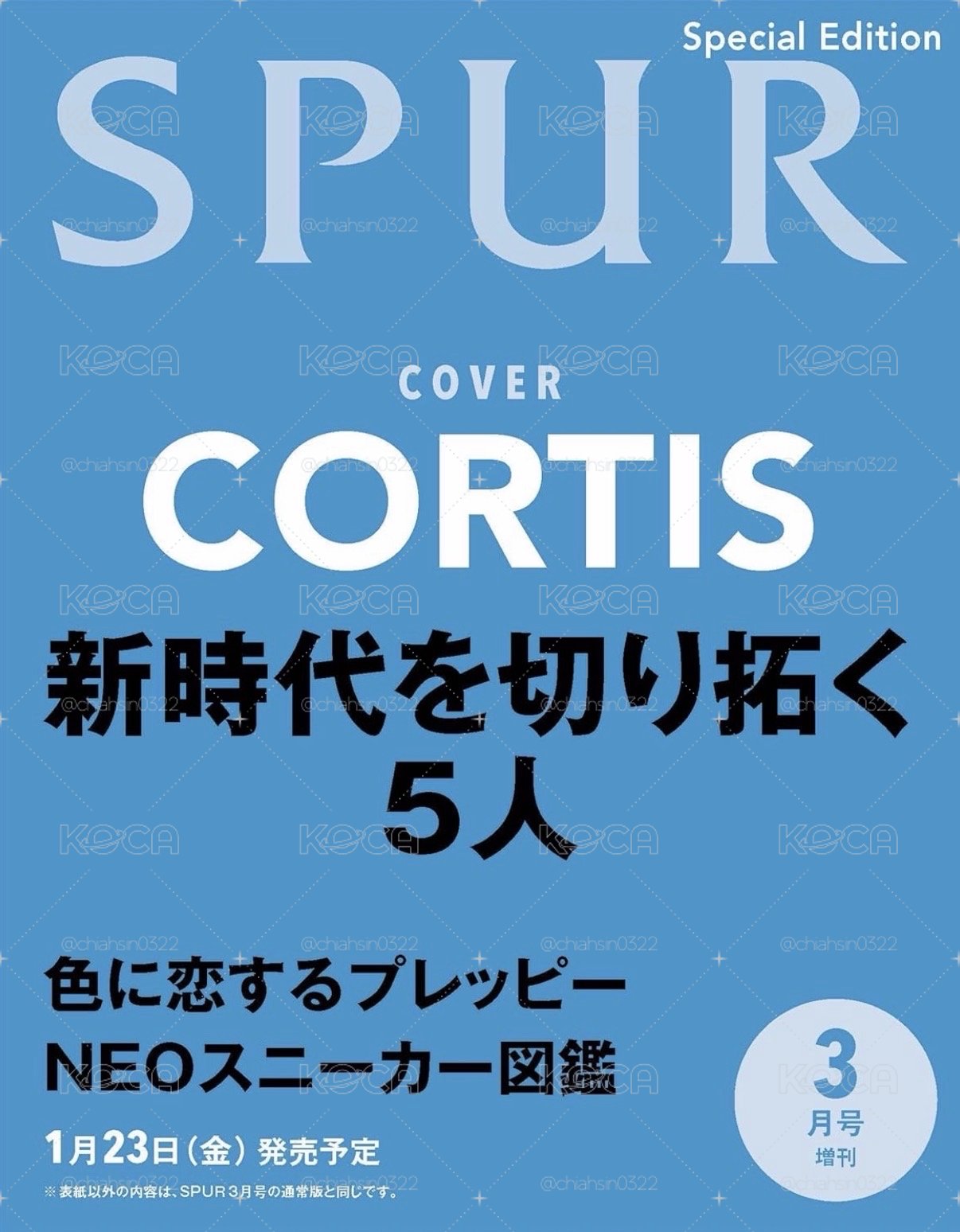 SPUR 日雜 CORTIS封面