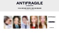 ANTIFRAGILE yes24 預售特典
