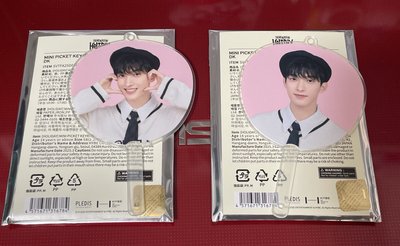 25‘FM HOLIDAY 鑰匙圈吊飾 DK小扇 