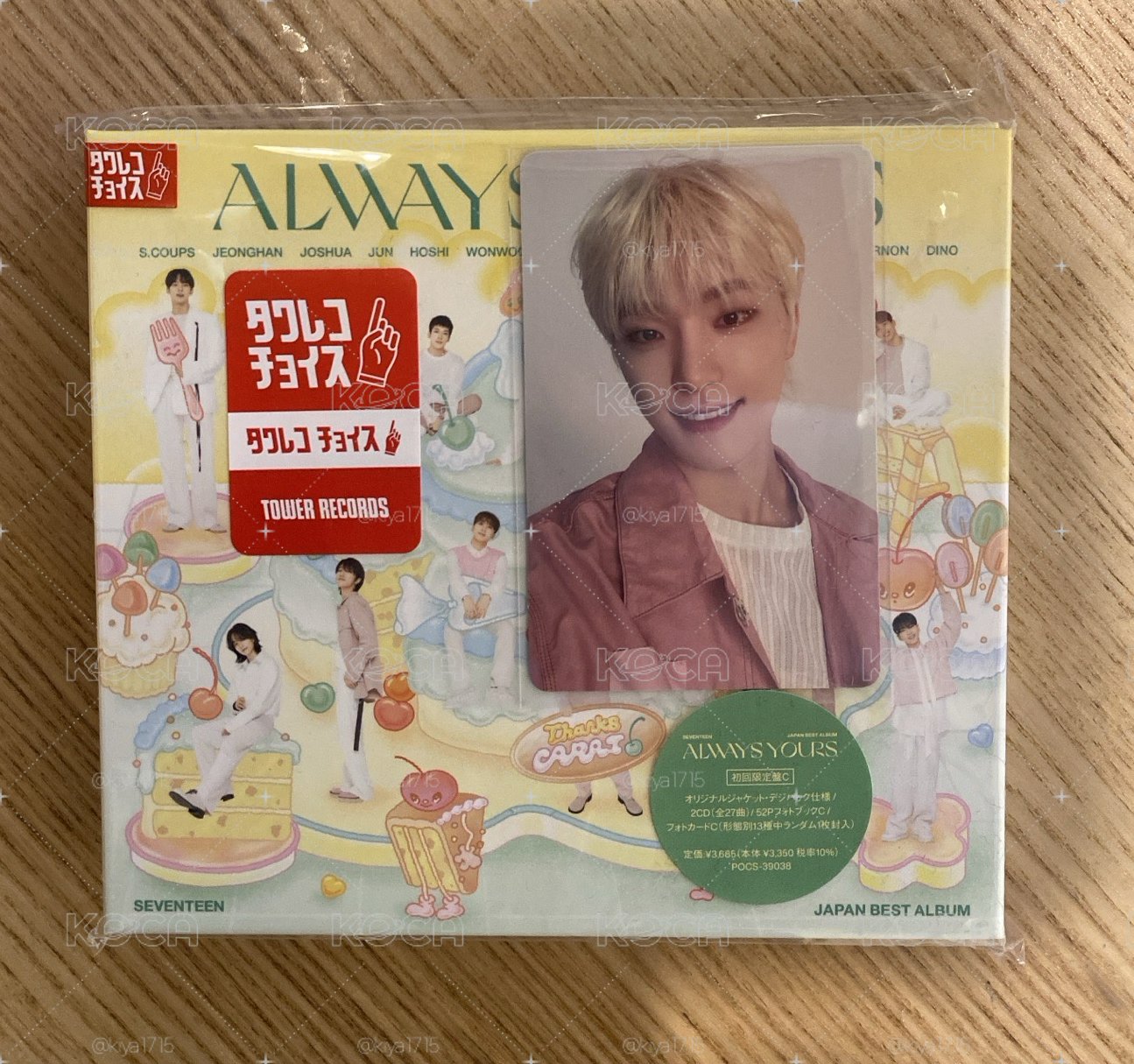 Always Yours 燦全專