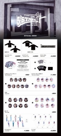 1st 日本巨蛋巡迴 1st 周邊