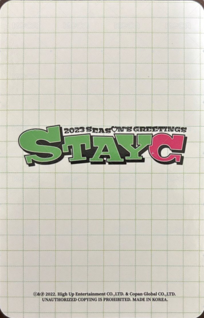 2023 年曆 年曆卡  背面