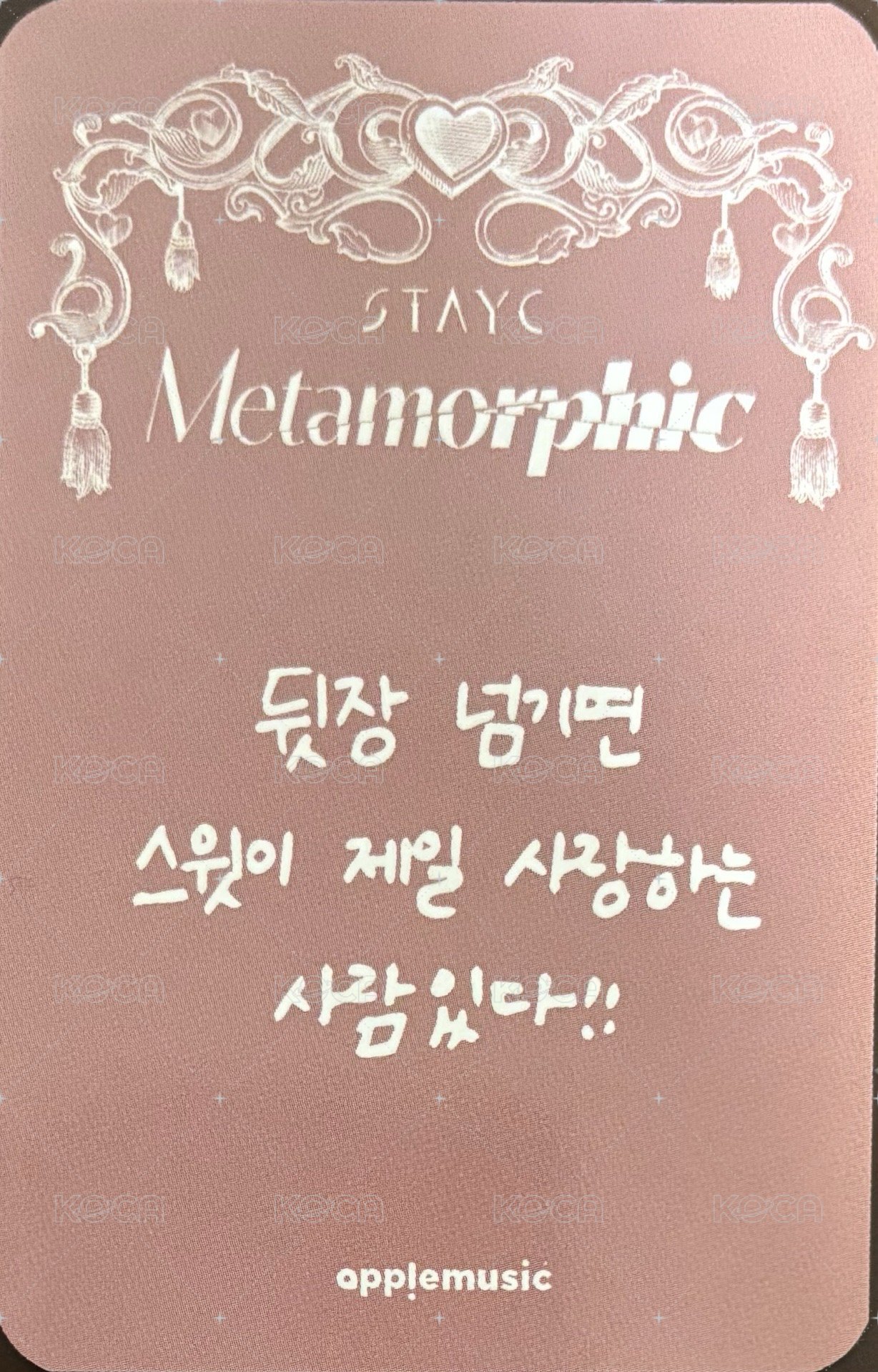 正規一 am 2.0 幸運卡 天使森 背面