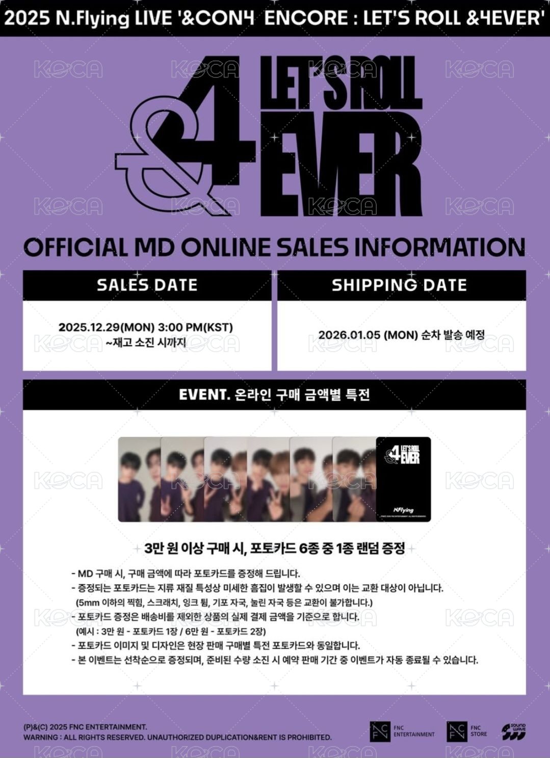 2025 N.Flying LIVE WORLD TOUR ‘&CON4 : FULL CIRCLE’ fnc 滿額卡 宰勳雙人卡 背面