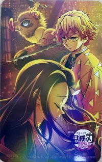 劇場版 無限城篇 第一章 猗窩座再襲   特典卡 