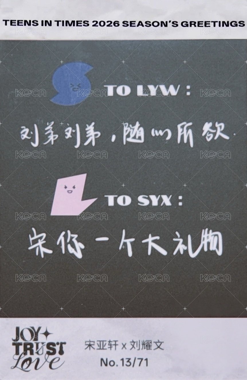 26‘台曆 隨機卡 34雙人 背面