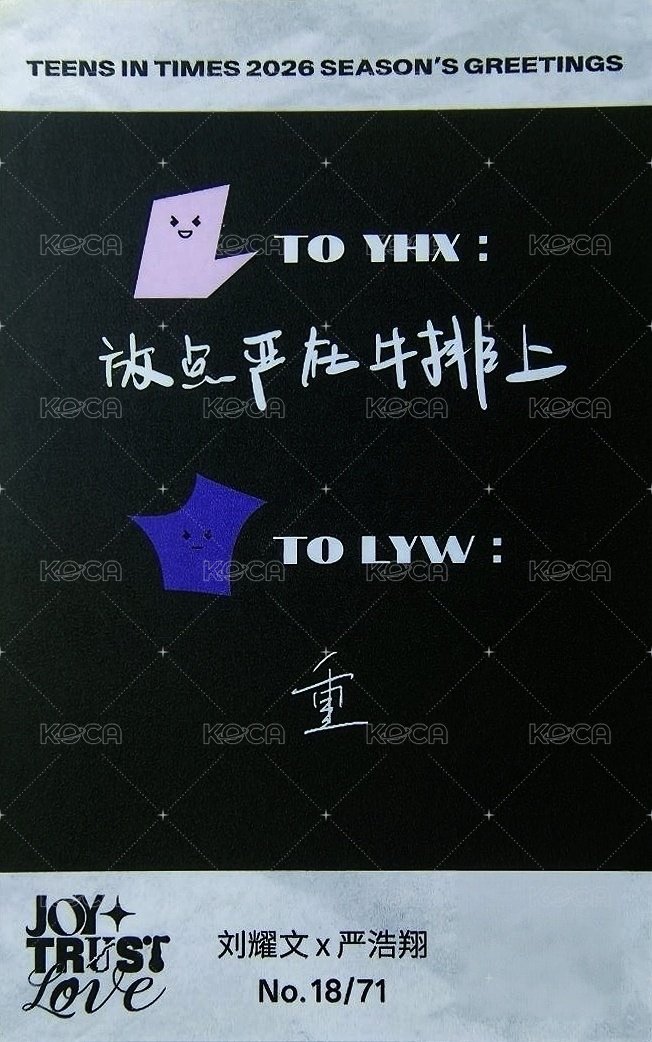 26‘台曆 隨機卡 46雙人 背面