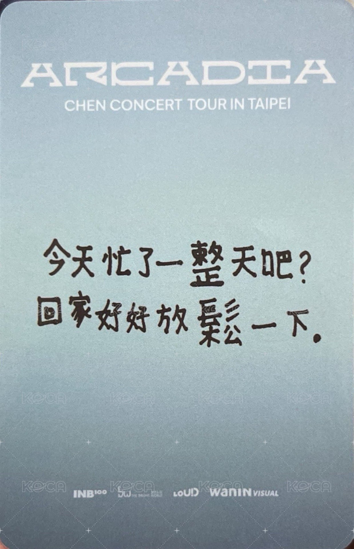 CHEN CONCERT TOUR <Arcadia> 入場卡 / 場限卡 ARCADIA Taipei 入場卡 背面
