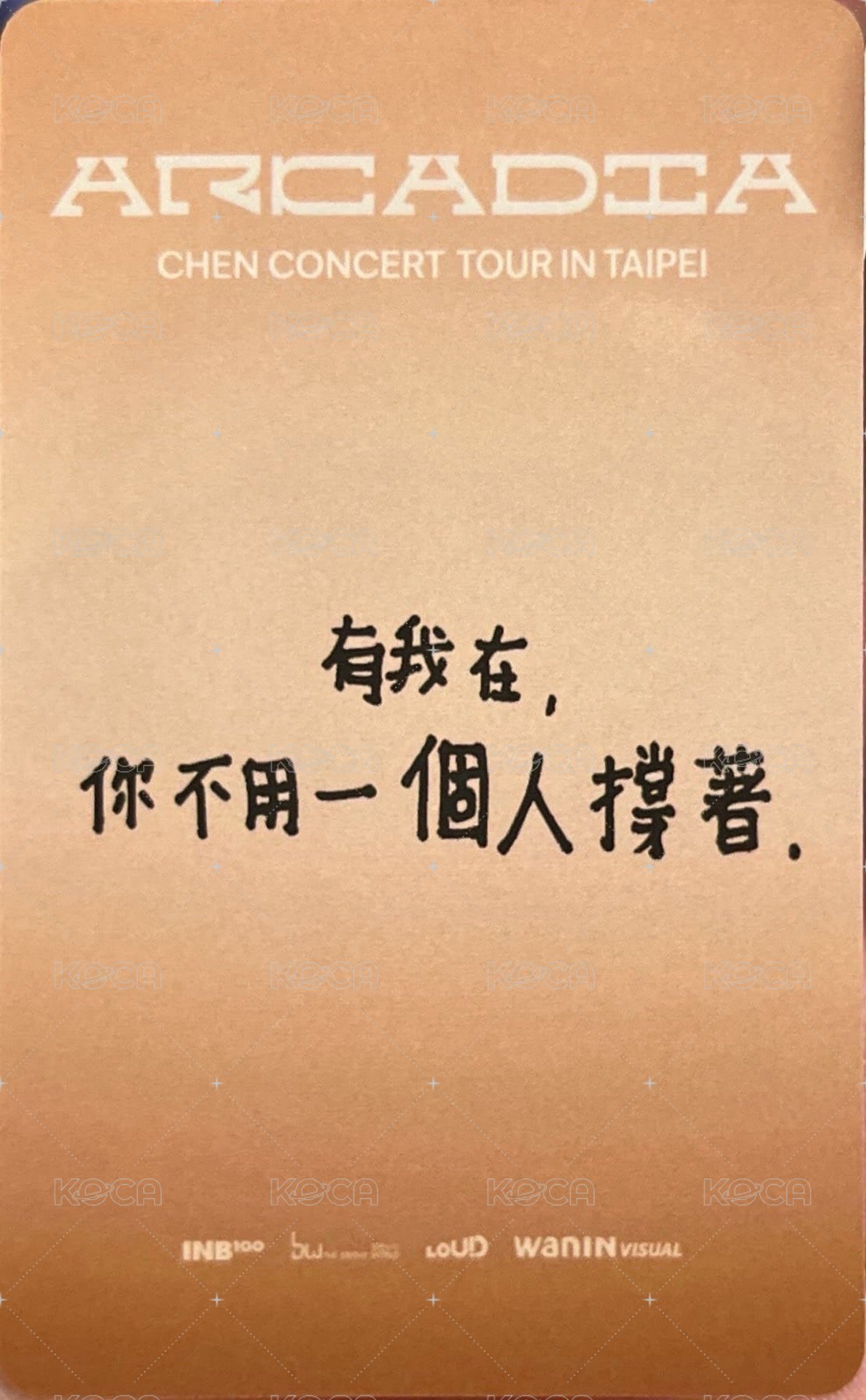CHEN CONCERT TOUR <Arcadia> 入場卡 / 場限卡 ARCADIA Taipei 入場卡 背面