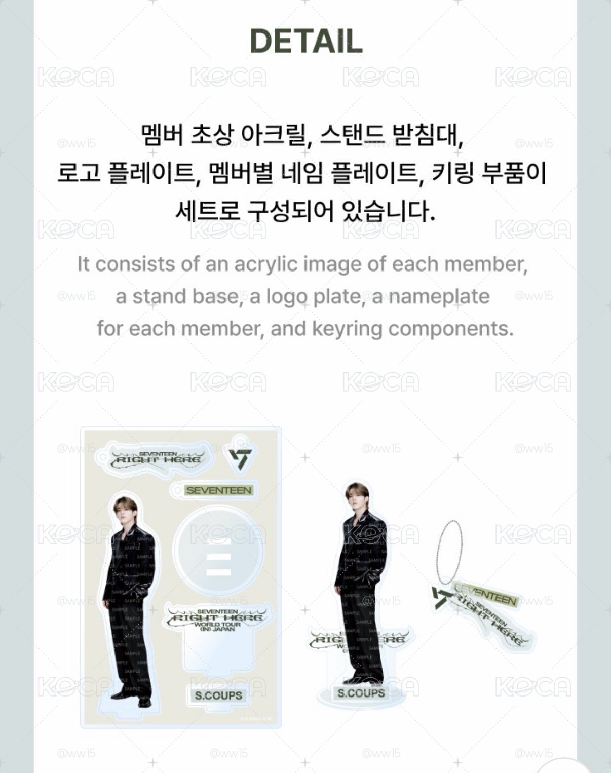 Right Here 圓佑立牌