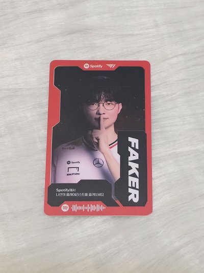 Faker t1主場日spotify限定nfc小卡