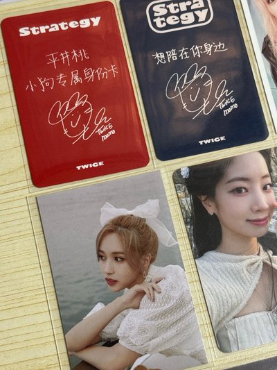 盤出+送5張隨機專卡