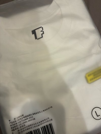 【TNT】 上海冠軍紀念T恤 L碼