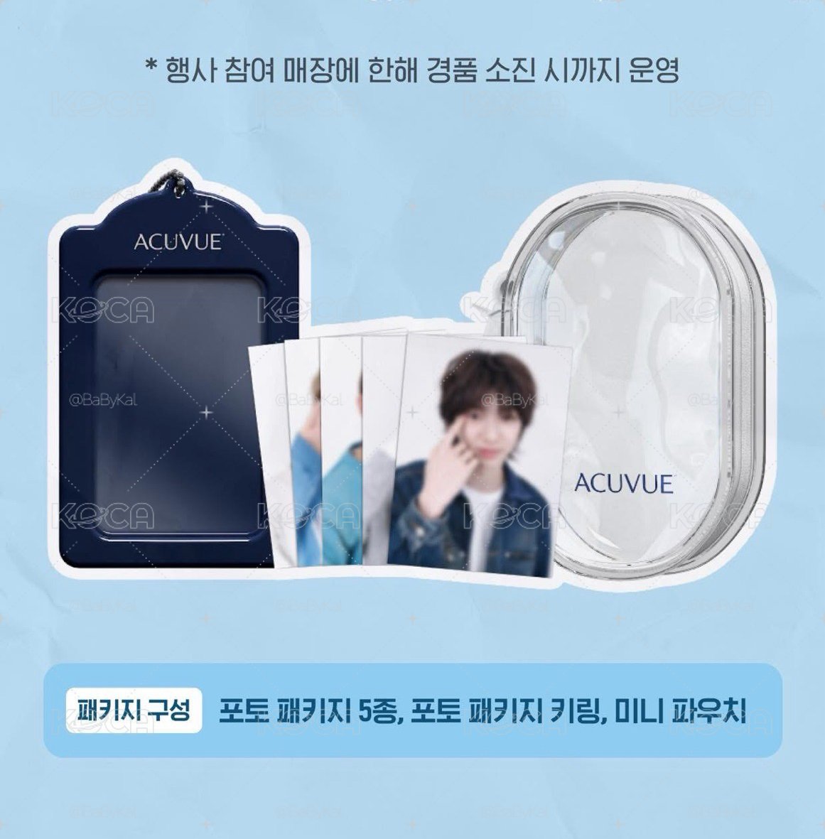 CORTIS X ACUVUE