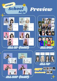 有屬性包材 摺頁小卡-aespa套組 56P