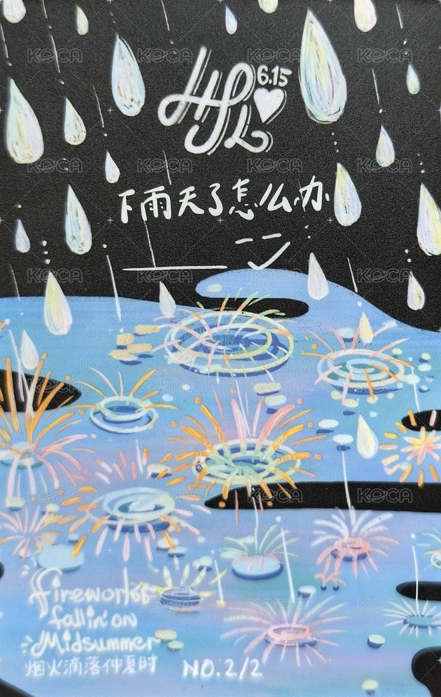 25‘賀峻霖生日 周邊卡 拍立得卡 背面