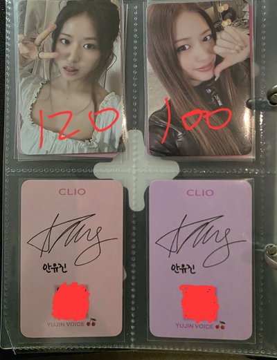 安特典、專卡區