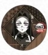 無限城dining抽賞第二期 徽章 無限城dining徽章 香奈惠