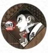 無限城dining抽賞第二期 徽章 無限城dining徽章 岩