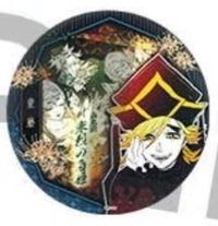 JS氣魄一閃原畫徽章 徽章 JS氣魄一閃原畫徽章 童磨