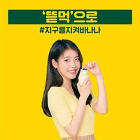 香蕉牛奶賓格瑞