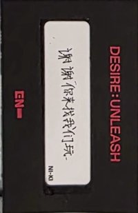 迷六 yzy 中國快閃手寫刮刮卡 隨機卡 