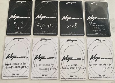 星光卡各成員1-4星set