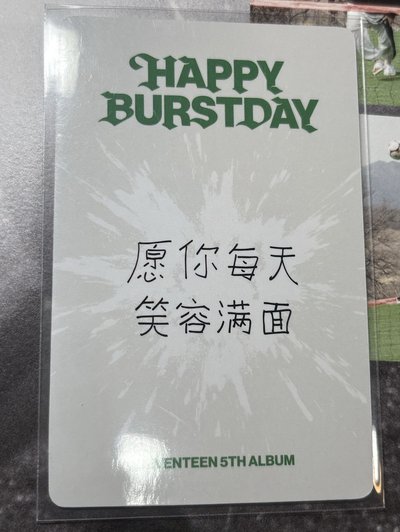 崔瀚率 yzy 10週年限定