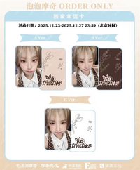 Motivation 泡泡摩奇 幸運卡