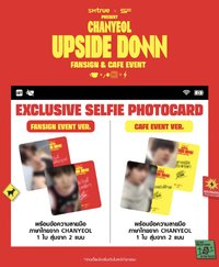 UPSIDE DOWN 泰國咖啡廳簽售